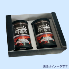 ジェットコーヒー賞